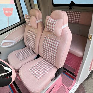 盛昊G11gl9GL8佩奇F6Q4C4雷迈果冻K2Z2Z4 海宝柠檬青橙电动车座套