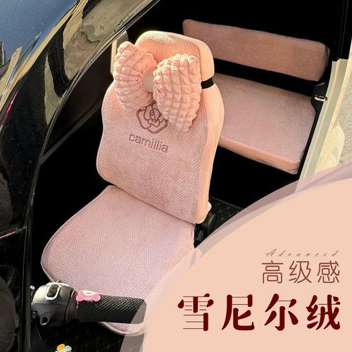 盛昊米粒e01米丽乔治T8F8F9 东威哆米奥牛优米爱玛电动车内饰座套