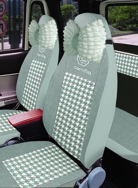 盛昊G11GL9F6A7A9Q4C4雷迈K2Z4金彭雪贝东威F1海宝柠檬电动车座套