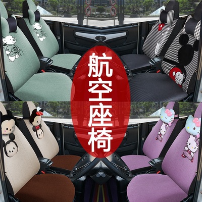 恩途琳琅美迪海宝金蚂蚁电动座套