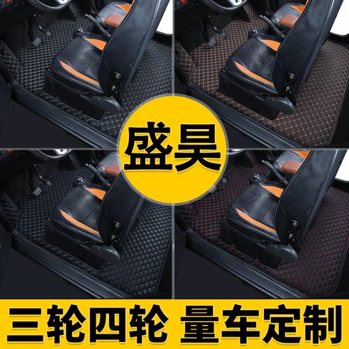 电动脚垫地垫盛昊雷迈