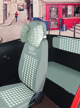 东威哆米芒果橙子冠运冠行V1A7m1m2Q5Q7A6A8Plus电动三四轮车座套