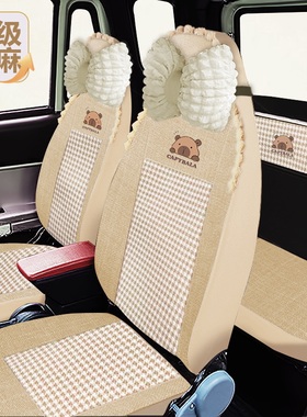 盛昊GL9G11A7A9F6雷迈/海宝/金彭/新鸽/牛电宗申淮海等电动车座套