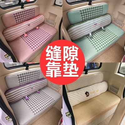 适用于盛昊/爱玛/东威/海宝/金彭雅迪三轮四轮电动车护腰缝隙靠垫