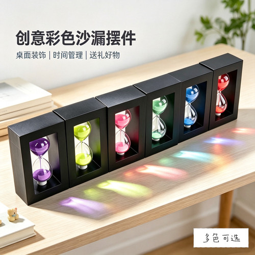 创意木质门框沙漏30分钟计时器