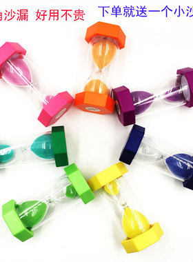 塑料六角儿童房做作业减压沙漏