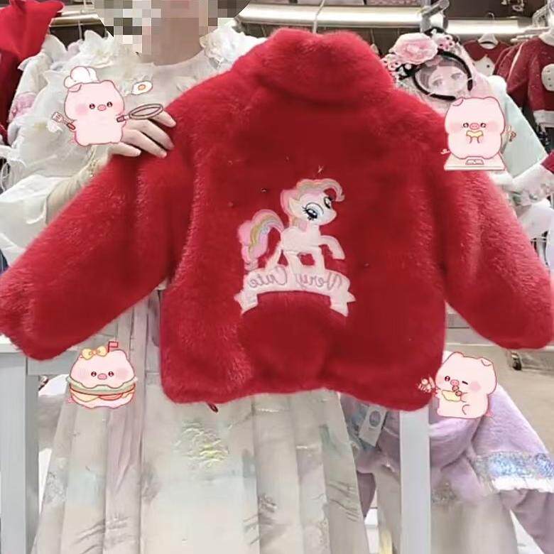 特价女童小马宝莉欧貂毛外套冬季汉服