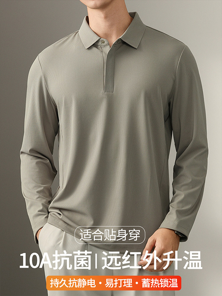 香港高端10A抗菌自发热长袖Polo衫男秋冬保暖商务休闲打底衫男款