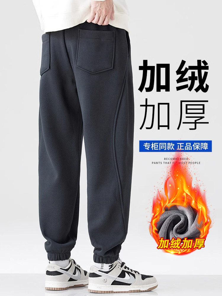 香港冬季加绒加厚运动裤男士2025新款潮流百搭宽松休闲束脚卫裤子
