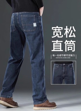 香港高端蓝灰色牛仔裤男士秋冬季新款宽松直筒男裤弹力休闲长裤子