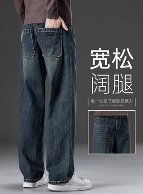香港加绒加厚宽松直筒蓝色牛仔裤男秋冬款潮流百搭休闲阔腿长裤子