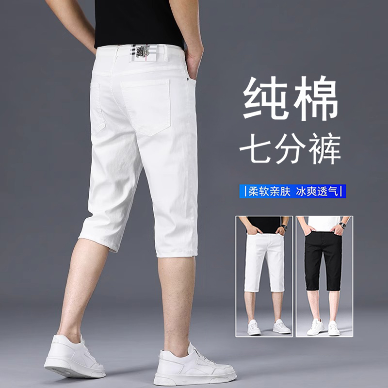 香港白色七分牛仔短裤男2025夏季薄款修身直筒纯棉百搭休闲中裤子