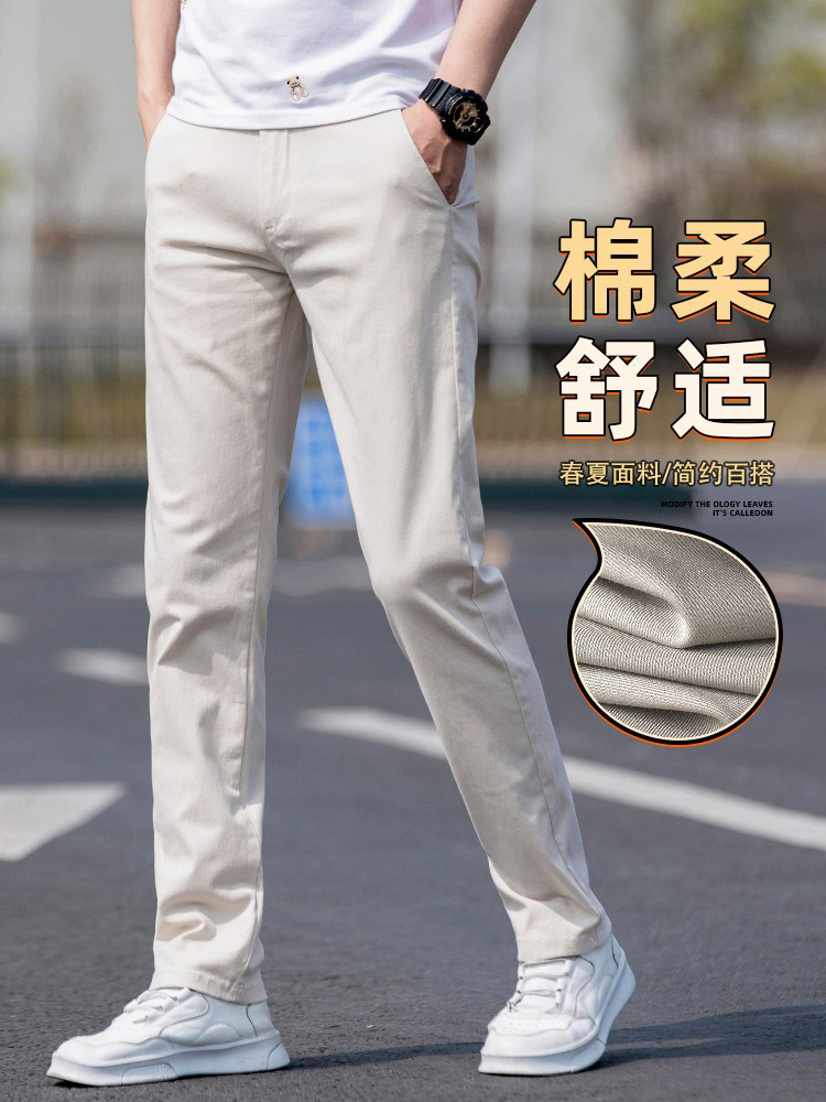 香港2025夏季米色紧身休闲裤男士修身直筒弹力米色棉长裤