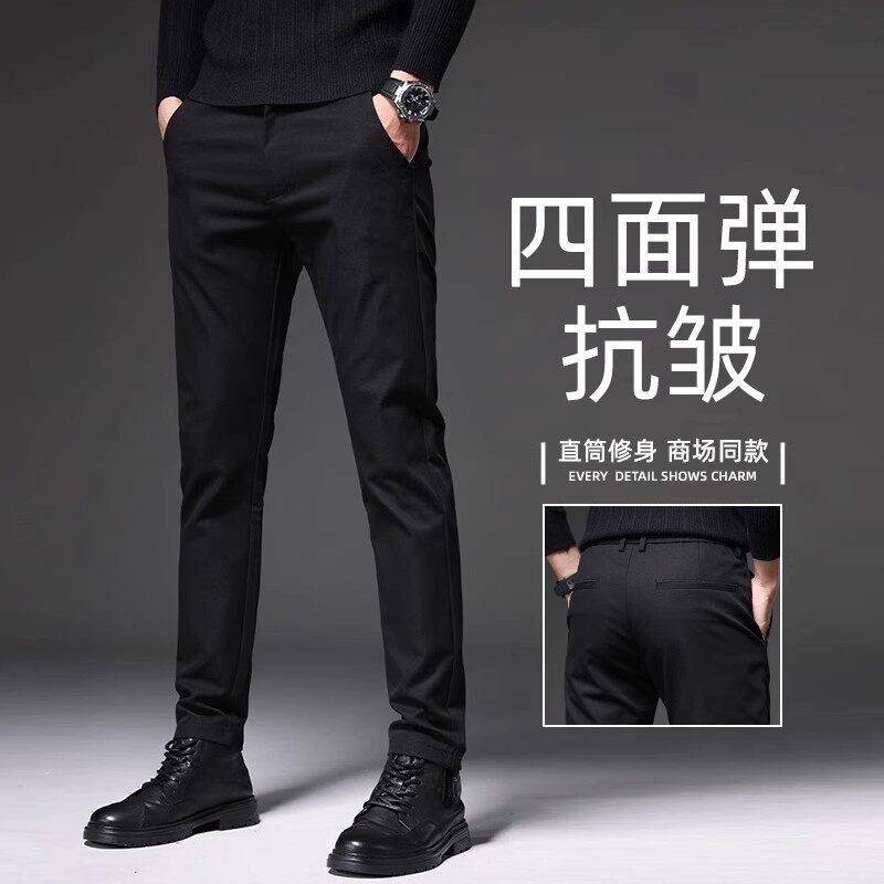 香港冰丝薄款黑色四面弹力西裤男士修身直筒休闲 裤夏季商务西装