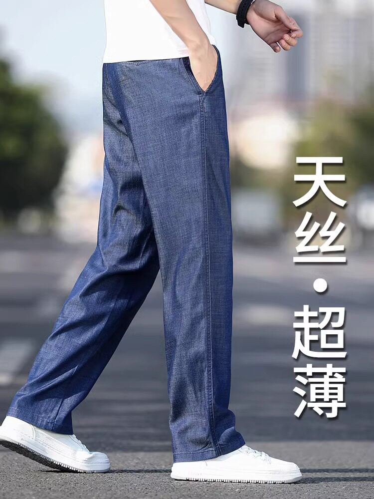 香港天丝牛仔裤男士夏季超薄宽松直筒阔腿裤高腰冰丝中年长裤