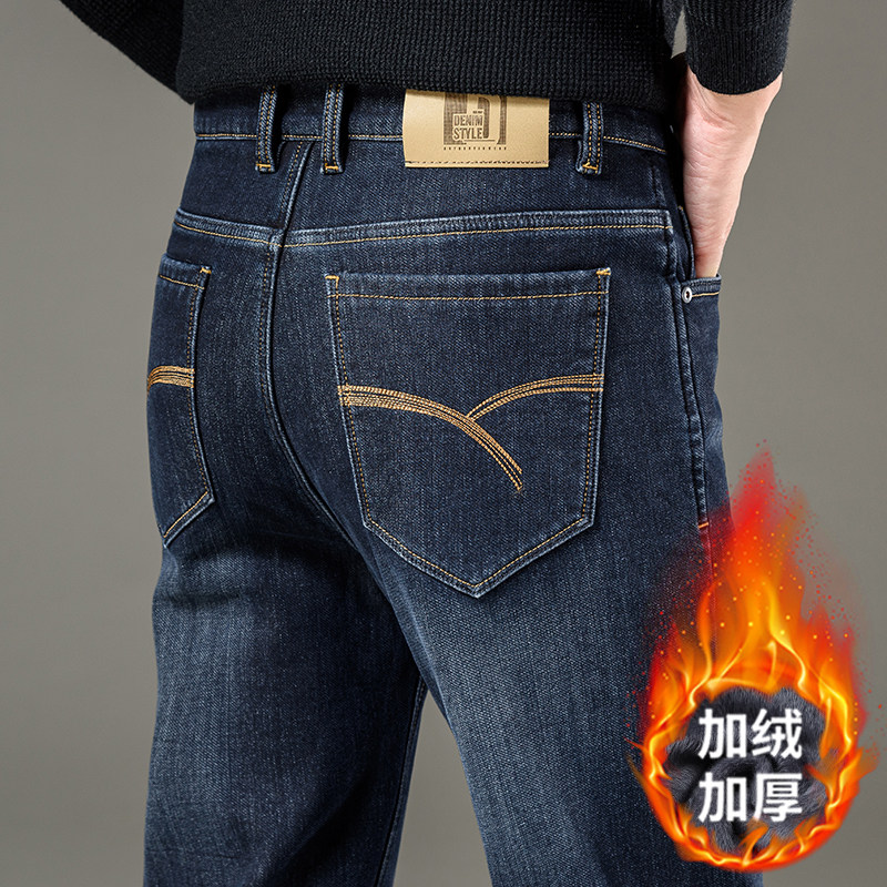 香港高端秋冬季牛仔裤男士新款宽松直筒弹力加绒加厚休闲长裤子男