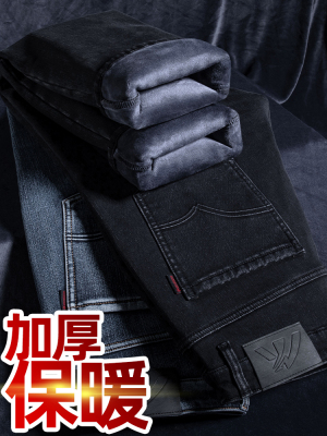 香港高端黑灰色牛仔裤男秋冬款加绒加厚宽松直筒中年商务休闲裤子
