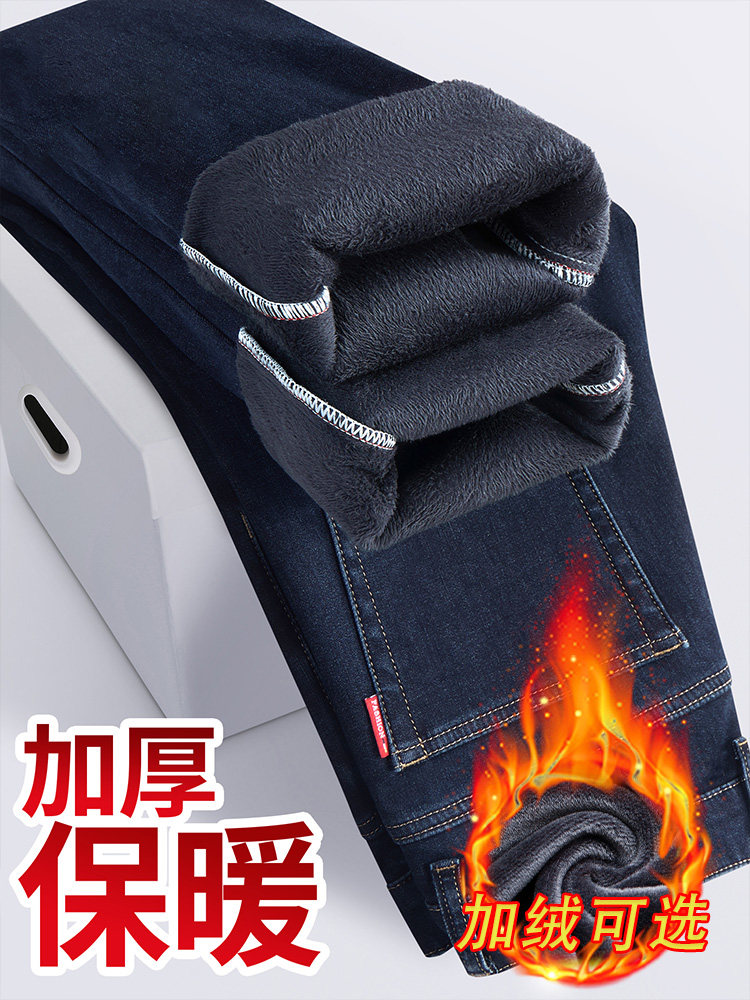 香港高端弹力牛仔裤男士秋冬季新款弹力直筒加绒加厚休闲长裤子男