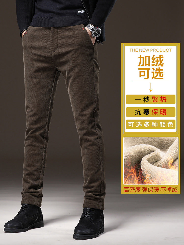 香港灯芯绒裤男士冬季加绒加厚款修身直筒条绒保暖休闲长裤子男