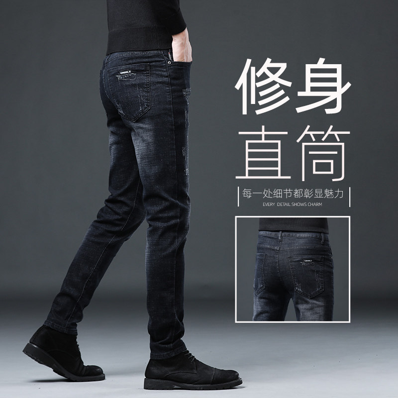 香港高端修身直筒牛仔裤男士秋冬新款加绒加厚休闲百搭弹力长裤子