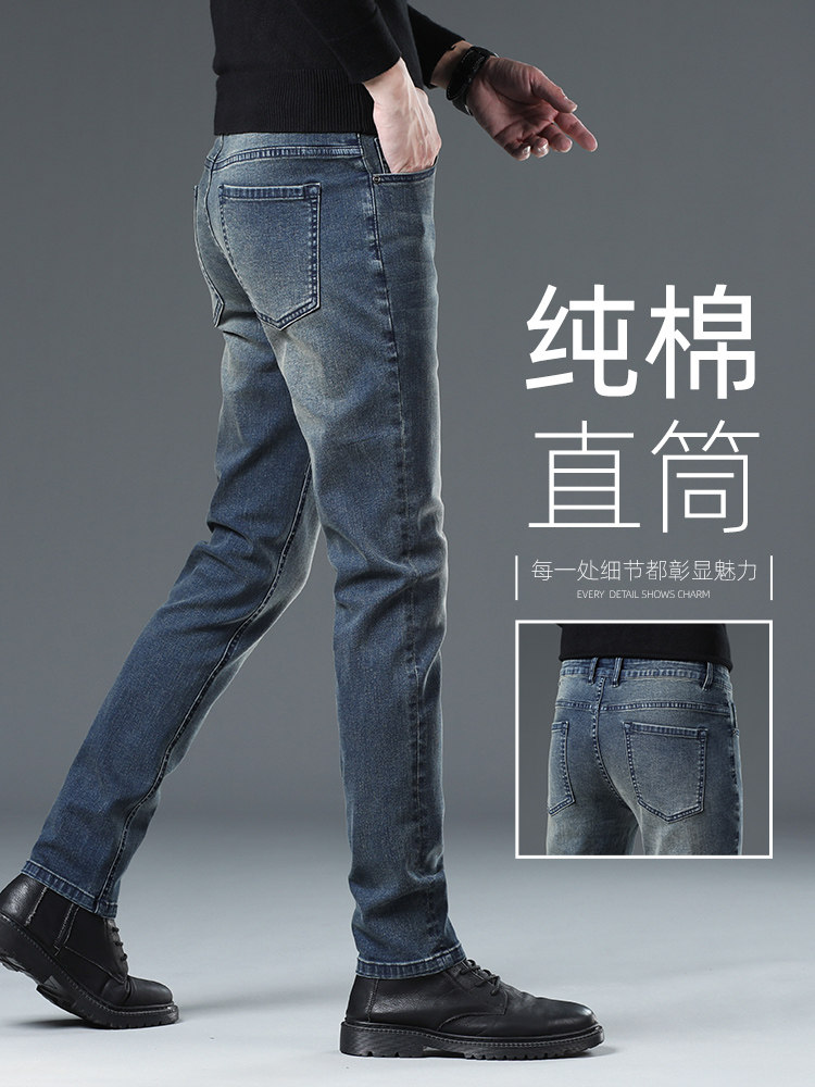 香港高端直筒牛仔裤男士秋冬季新款修身弹力百搭商务休闲长裤子男,男装,牛仔裤,淘宝优惠券,粉丝福利购,淘宝优惠卷