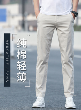 香港灰白色休闲裤男士夏季修身直筒裤纯棉黑色九分米色九分裤