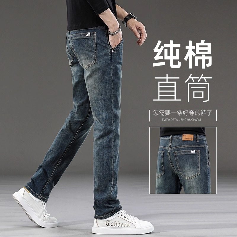 香港高端覆古牛仔裤男士春秋季新款直筒男裤修身纯棉休闲 裤子男