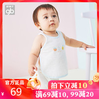 好孩子童装儿童肚兜新生婴儿纯棉防着凉肚兜男女宝宝肚围护肚2件