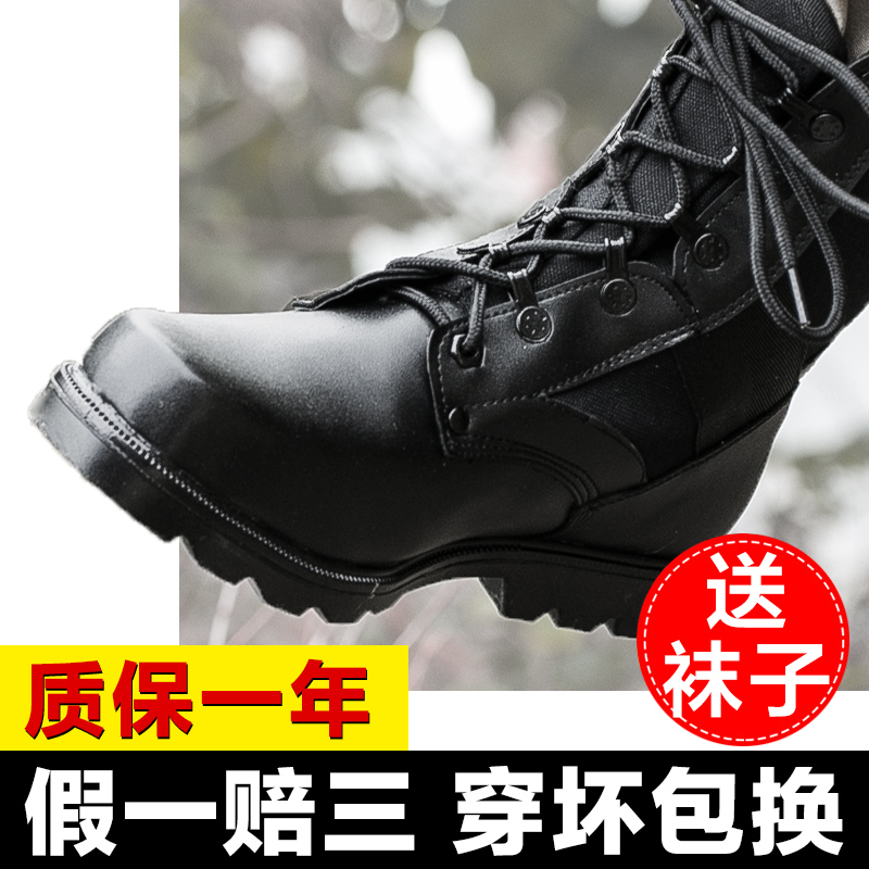 军靴男 作战训靴夏季透气超轻特种兵高帮保安陆战术靴子女作战靴