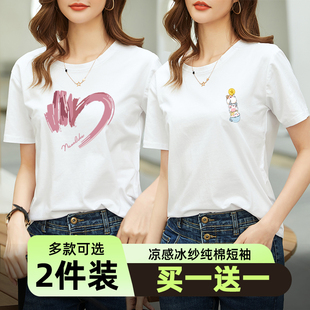 显瘦圆领正肩半袖 夏季 T恤女宽松百搭韩版 新款 上衣ins 纯棉白色短袖