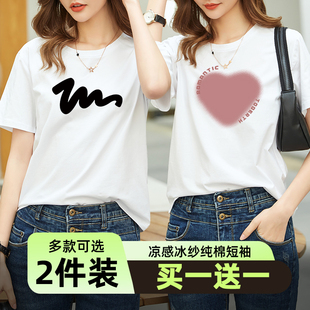 T恤女夏季 宽松大码 白色纯棉短袖 新款 上衣潮 时尚 百搭圆领正肩半袖