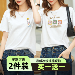 白色短袖 气质减龄洋气上衣服 t恤女正肩夏季 小众宽松纯棉体恤时尚
