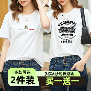 女装 夏季 字母印花大码 纯棉正肩短袖 百搭遮肚子显瘦上衣 t恤女韩版