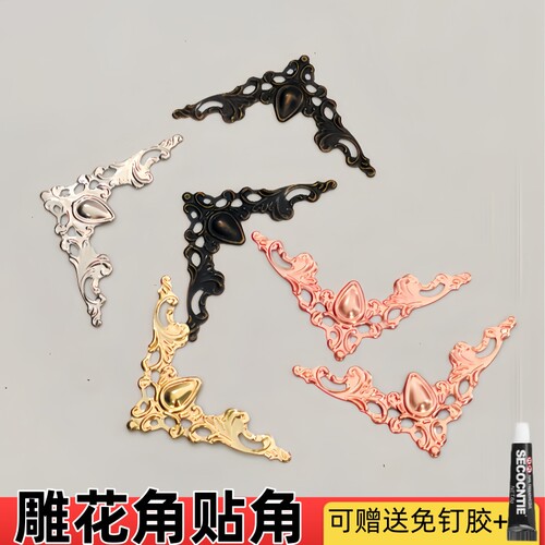 沃臻美镂空雕花护角厂家直销