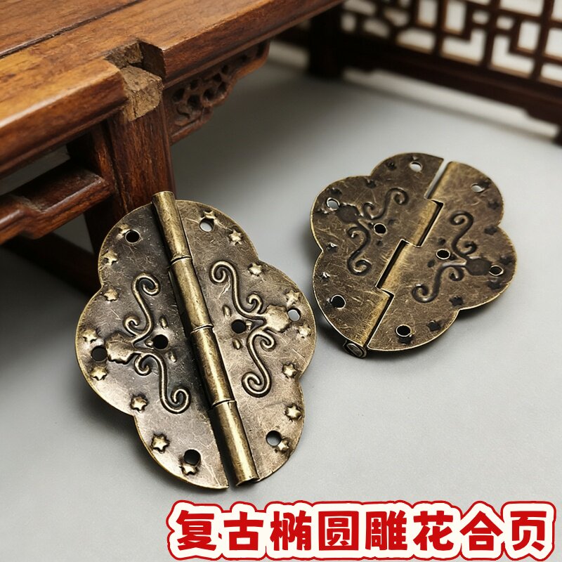 复古椭圆铁皮雕花合页做旧青古铜质感印花柜铰链木盒家具五金配件