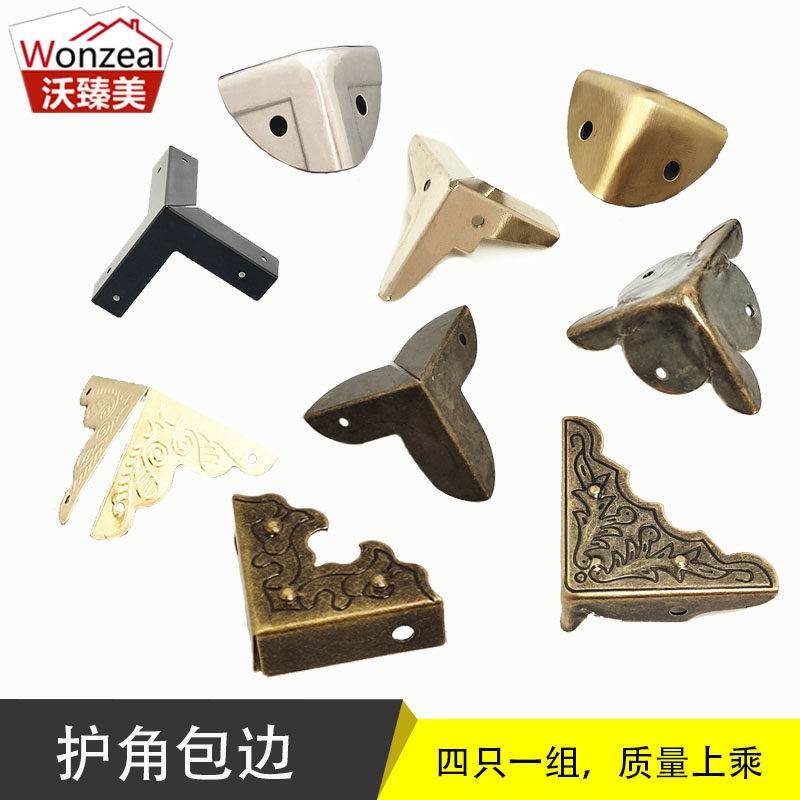 4件仿古青铜家具金属工艺品首饰盒角脚木箱护角包边装饰五金配件