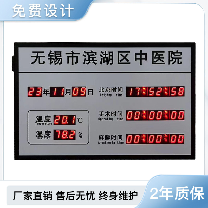 棠瑞工厂车间全彩室内定制显示屏