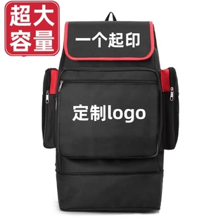 定制消防员应急防火背包家政保洁快递工具收纳箱印LOGO大容量背包