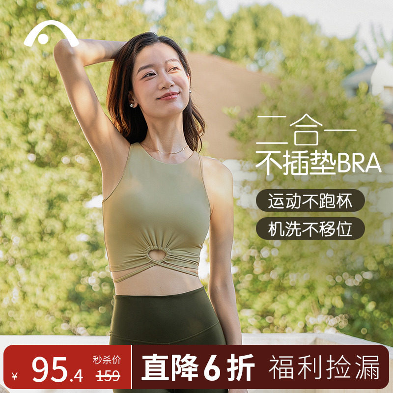 爱暇步瑜伽上衣背心式瑜伽服女2025新款带胸垫运动背心专业普拉提,运动/瑜伽/健身/球迷用品,瑜伽背心,淘宝优惠券,粉丝福利购,淘宝优惠卷
