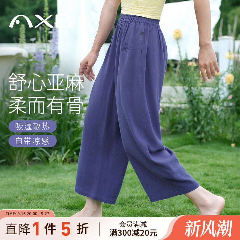 爱暇步2026夏新款亚麻禅风九分裤图片