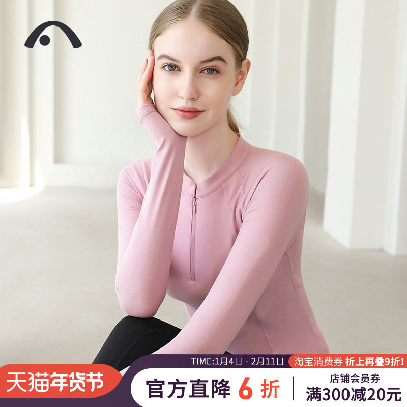 爱暇步秋冬瑜伽服女长袖高端跑步运动健身上衣普拉提气质立领拉链,运动/瑜伽/健身/球迷用品,瑜伽t恤,淘宝优惠券,粉丝福利购,淘宝优惠卷