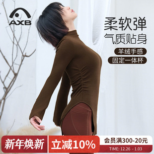 爱暇步瑜伽服2025秋新款 羊绒感收腰抽褶显瘦运动T恤优雅瑜伽长袖