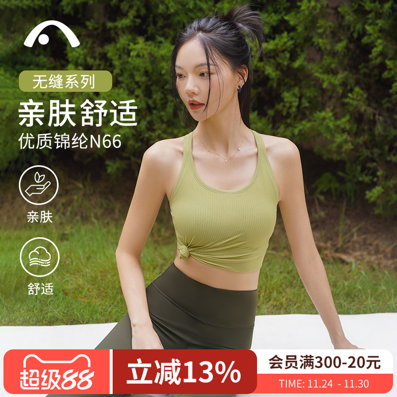 高端进口纱线专业瑜伽背心带胸垫