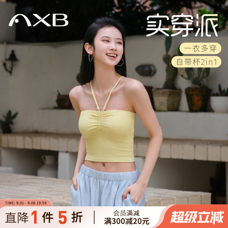 爱暇步挂脖瑜伽抹胸背心带胸垫女图片