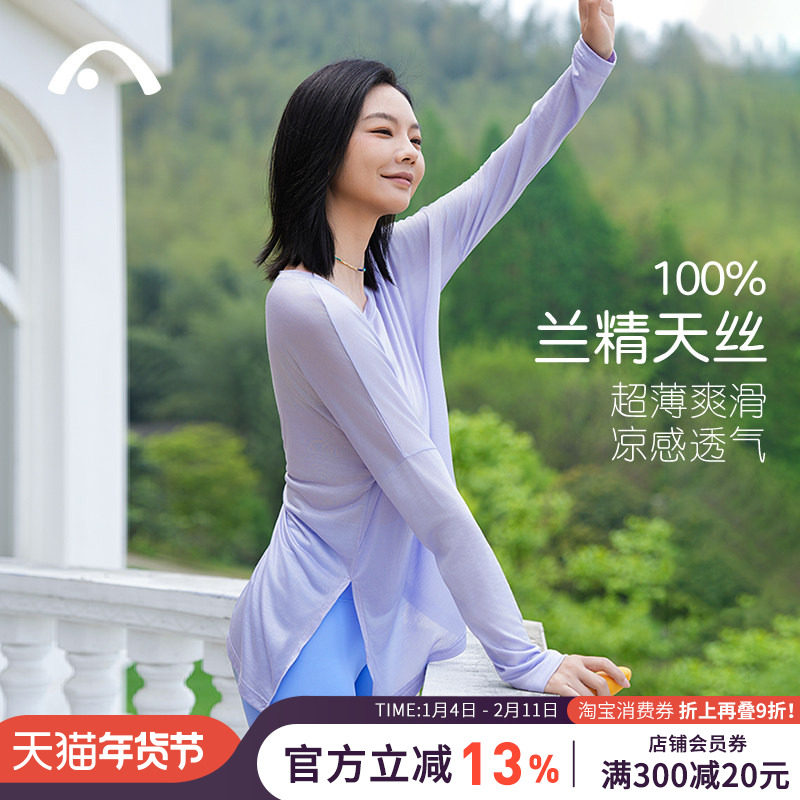 爱暇步夏季薄款冰丝凉感防晒衣宽松上衣罩衫瑜伽服t恤女遮臀长款,运动/瑜伽/健身/球迷用品,瑜伽t恤,淘宝优惠券,粉丝福利购,淘宝优惠卷