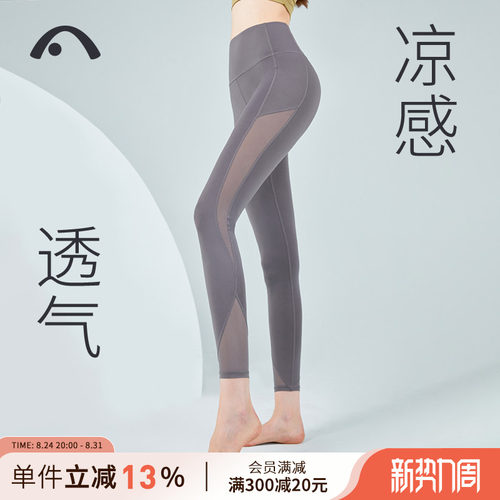 夏季薄款瑜伽健身裤运动跑步训练
