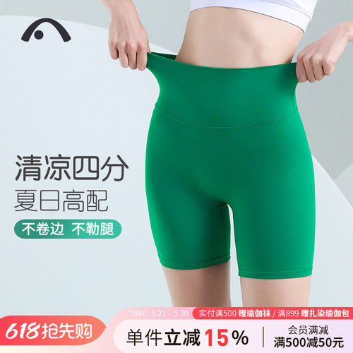 爱暇步夏季三四分瑜伽短裤高腰