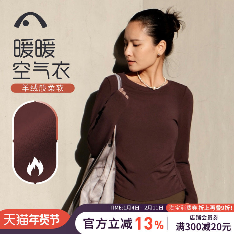 爱暇步加绒瑜伽服女2025新款专业运动显瘦长袖普拉提跑步健身上衣,运动/瑜伽/健身/球迷用品,瑜伽t恤,淘宝优惠券,粉丝福利购,淘宝优惠卷