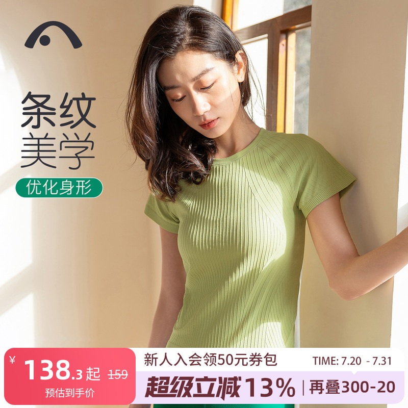 爱暇步2025新款瑜伽服健身速干衣