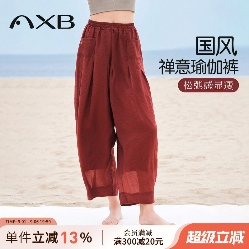 国风禅意瑜伽内观流萝卜裤薄款图片